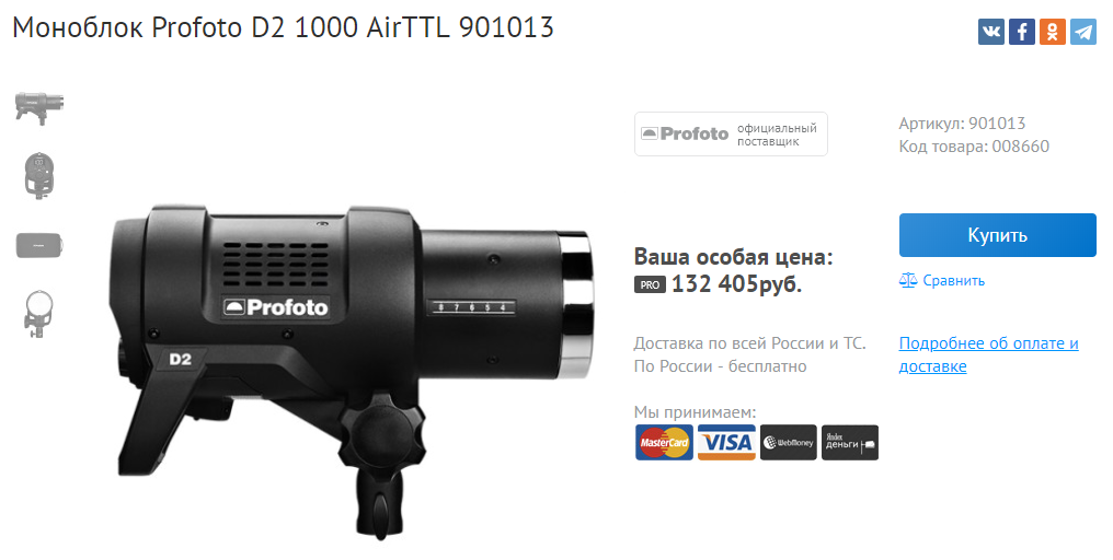 procard