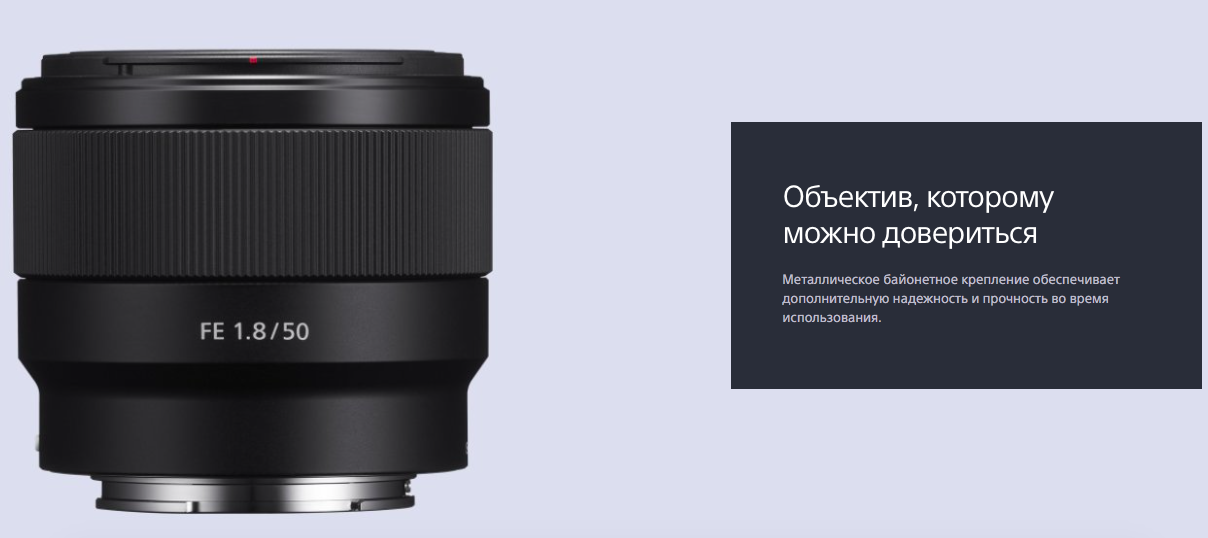 Sony Fe 50mm f1.2 GM. 50mm vs 85mm Sony. Крепление Sony Fe. Маркировка объективов сони. Обзоры объективов sony